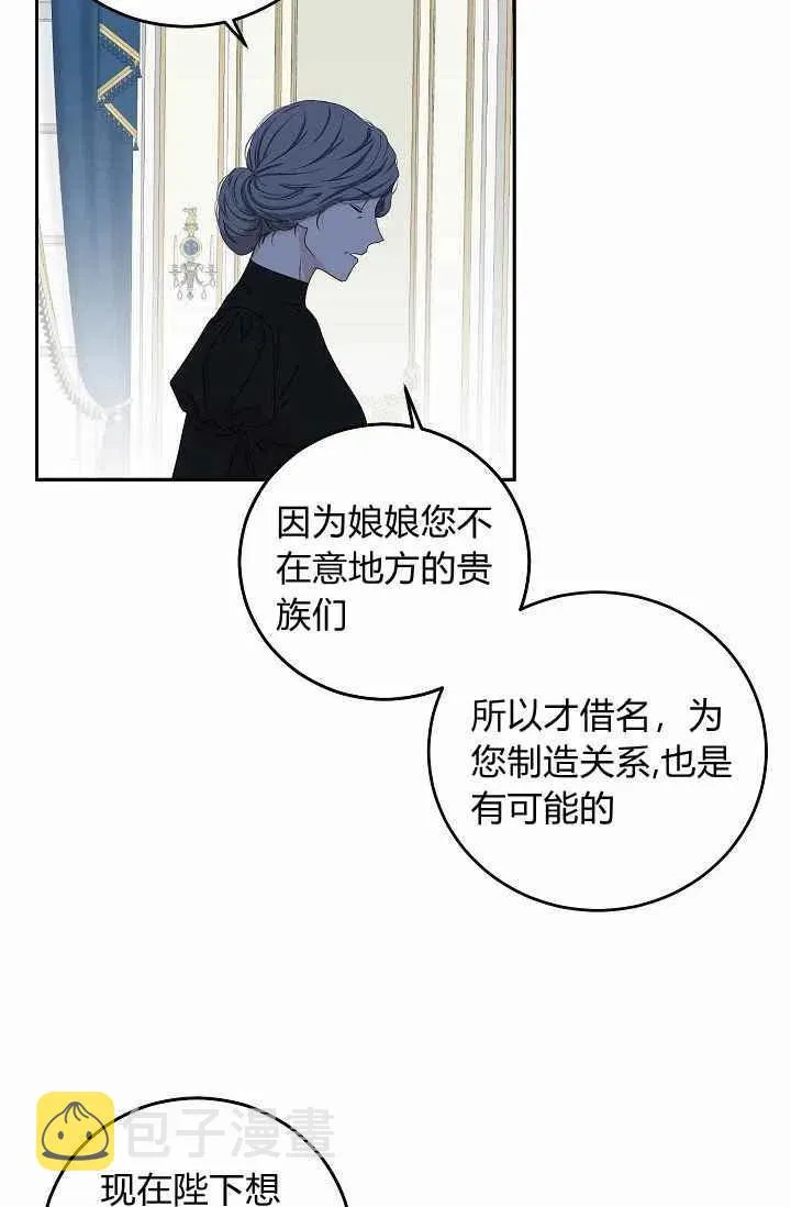 第19话 第17页
