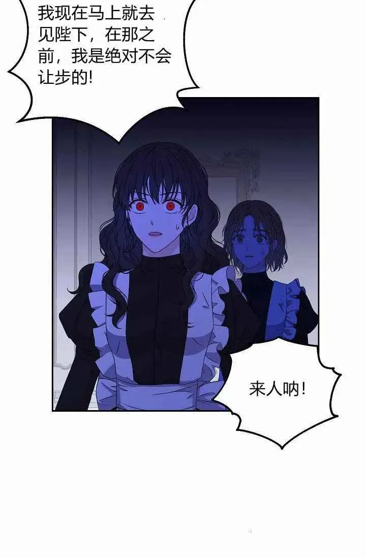 第19话 第20页