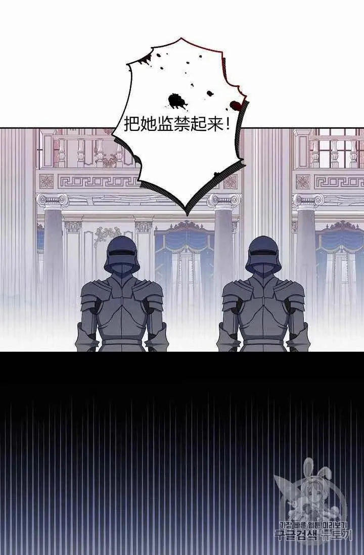 第19话 第21页
