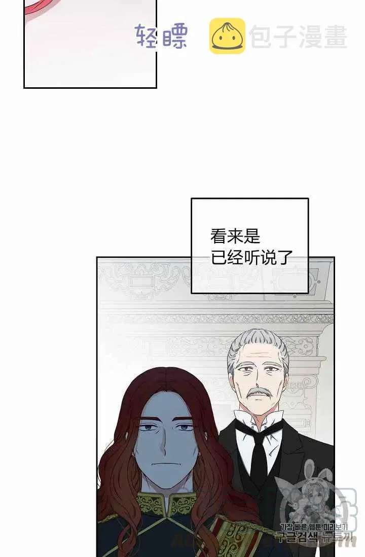 第19话 第25页
