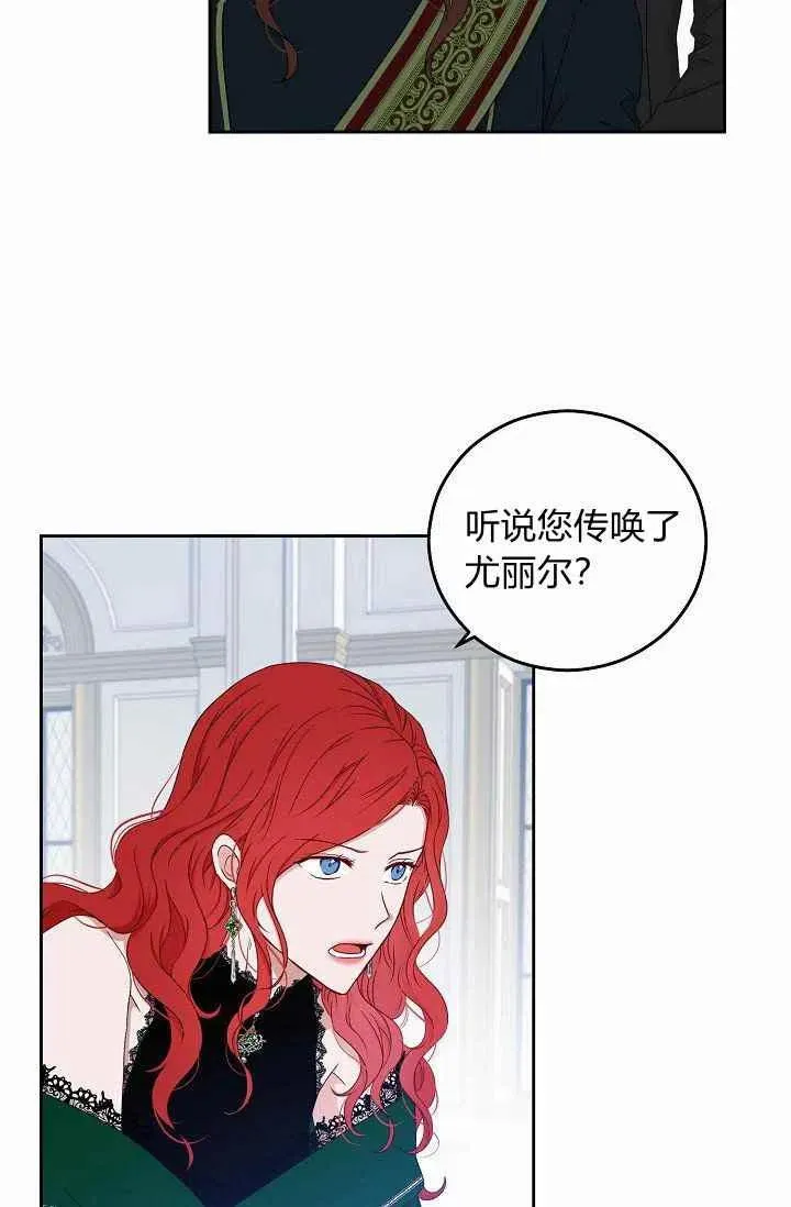 第19话 第26页