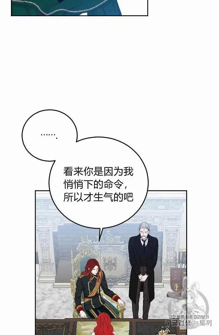 第19话 第27页