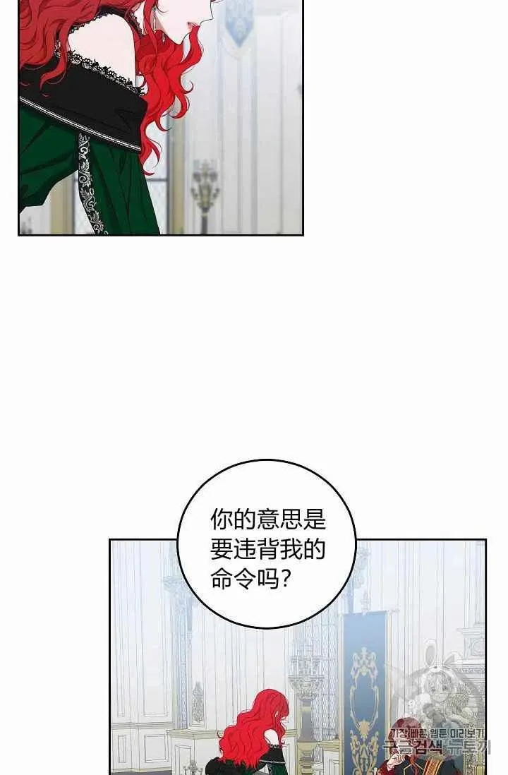 第19话 第30页
