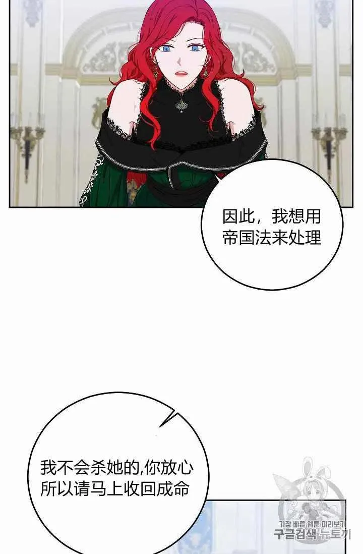 第19话 第32页