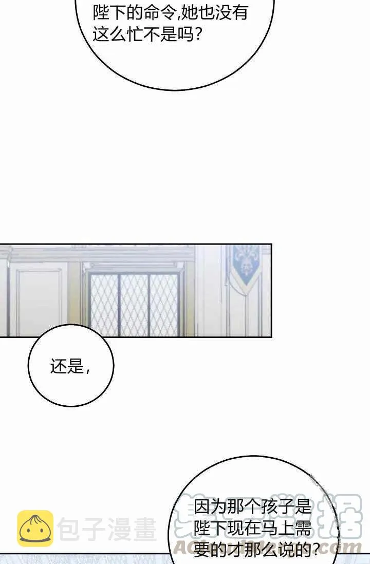第19话 第34页