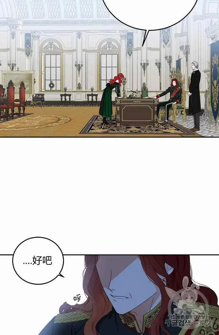 第19话 第35页