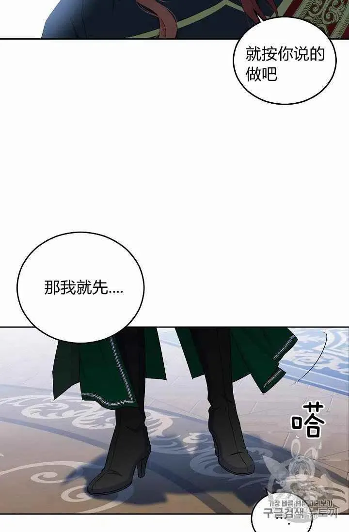 第19话 第36页