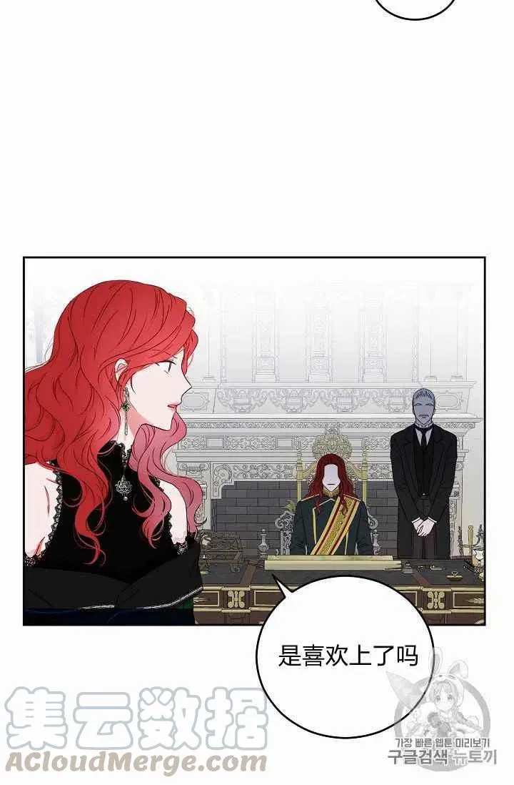 第19话 第37页