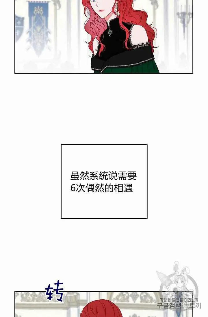 第19话 第39页