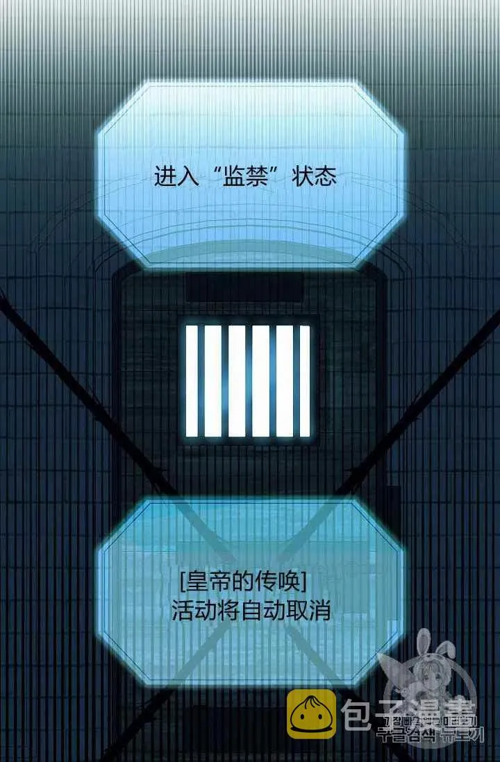 第19话 第41页