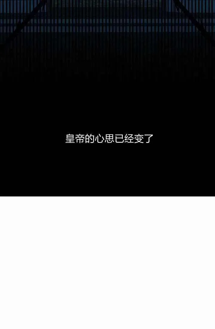 第19话 第42页