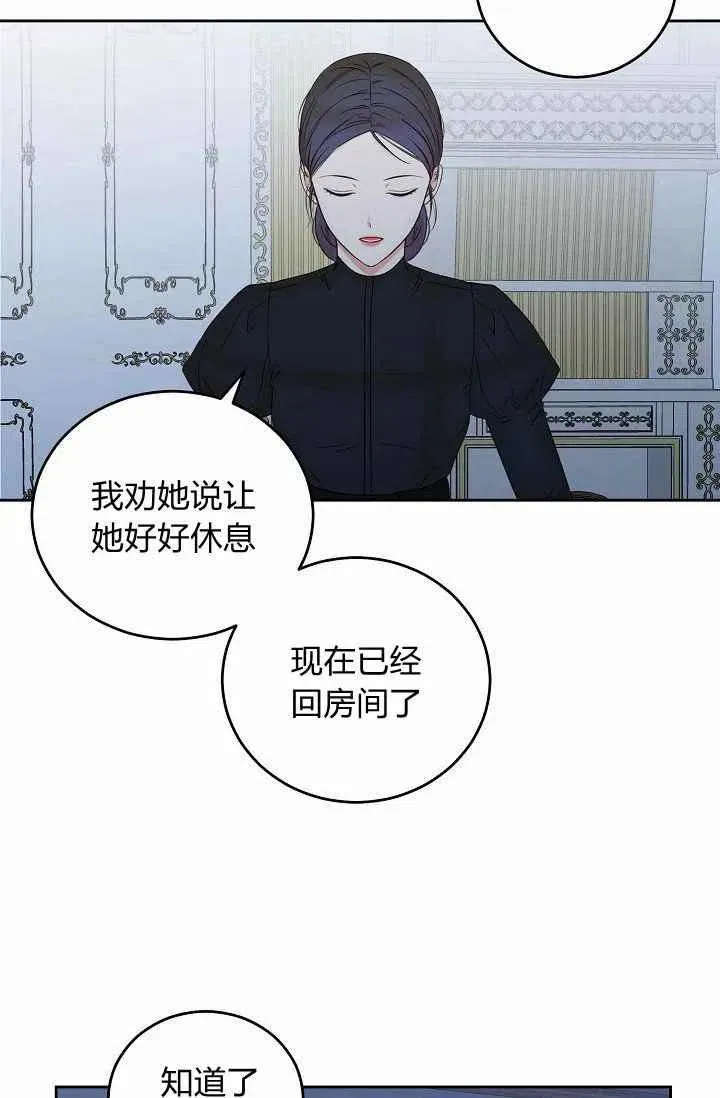 第19话 第45页