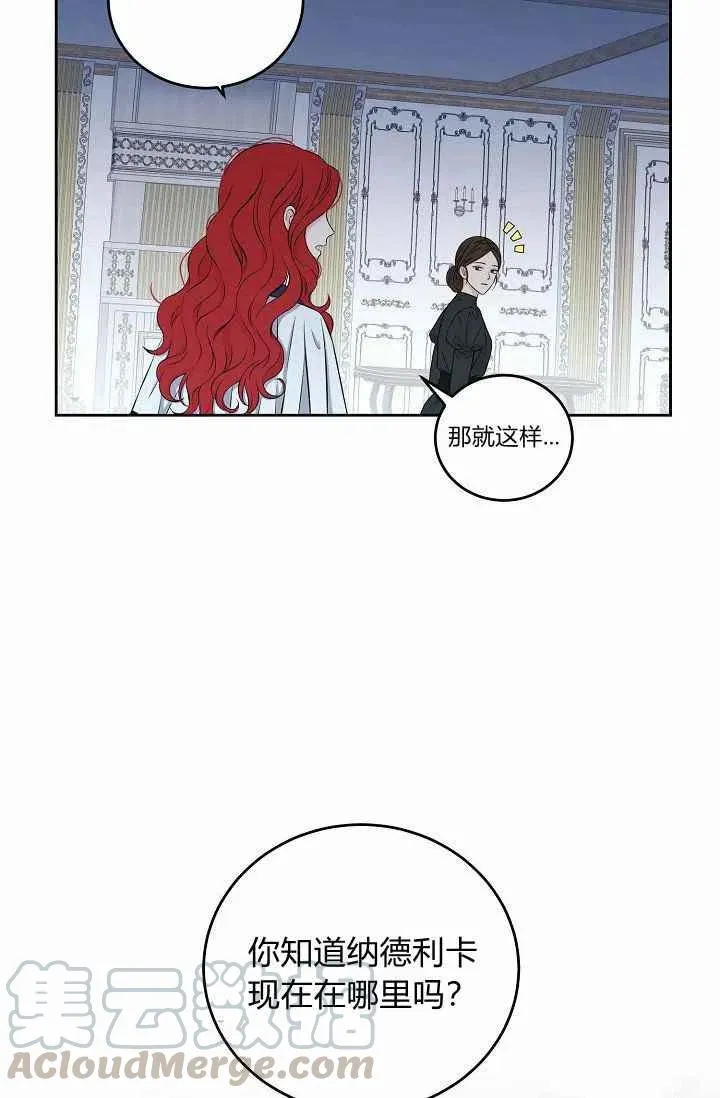 第19话 第46页