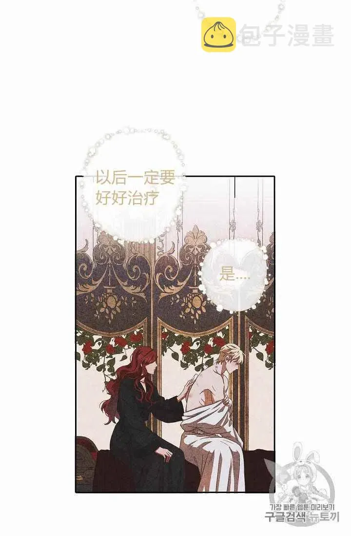 第19话 第50页