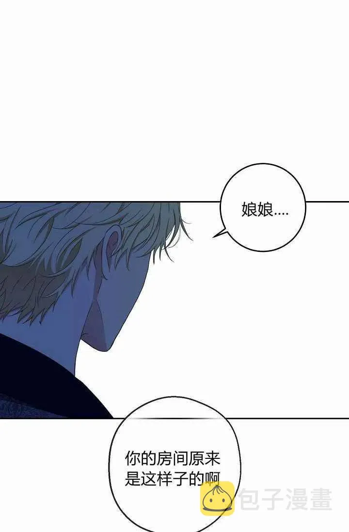第19话 第51页