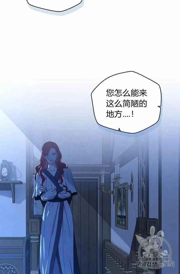 第19话 第53页