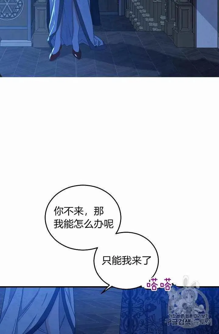 第19话 第54页