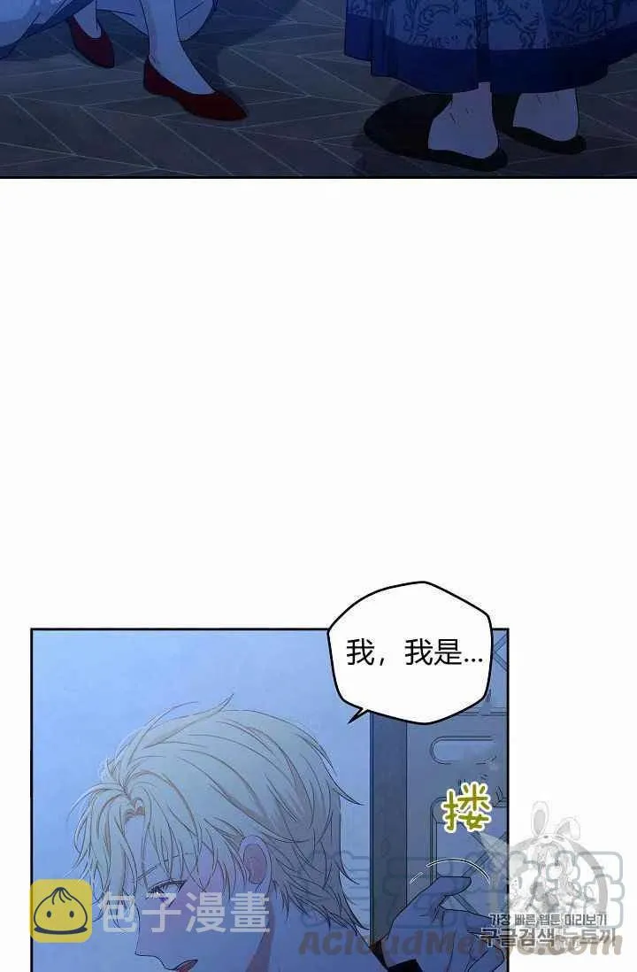第19话 第55页