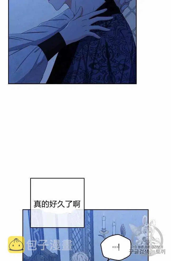 第19话 第56页