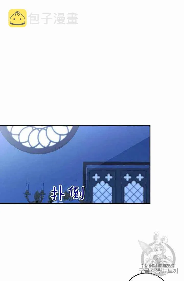 第19话 第59页