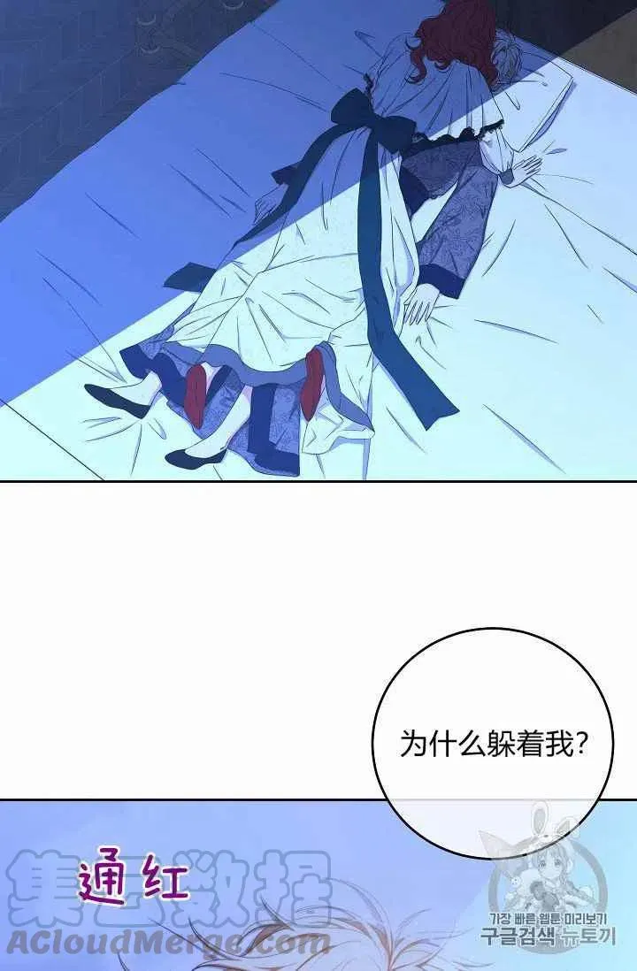 第19话 第61页