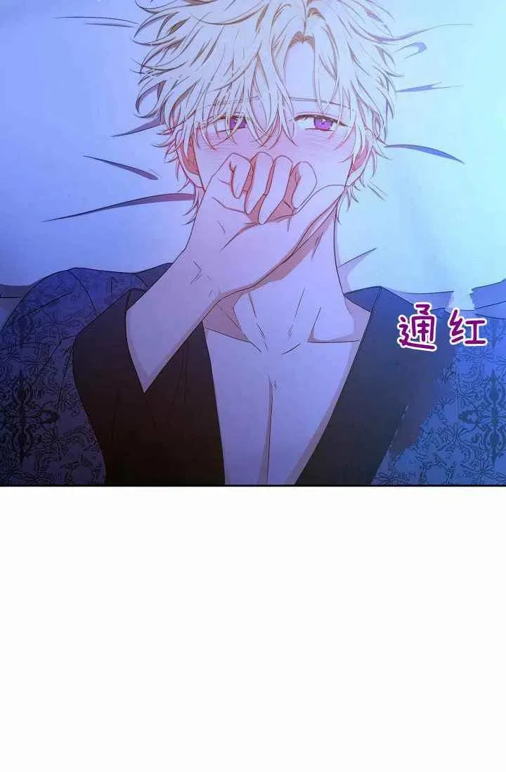 第19话 第62页