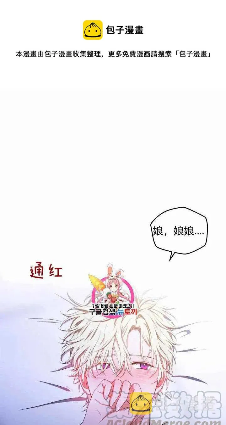 第20话 第1页
