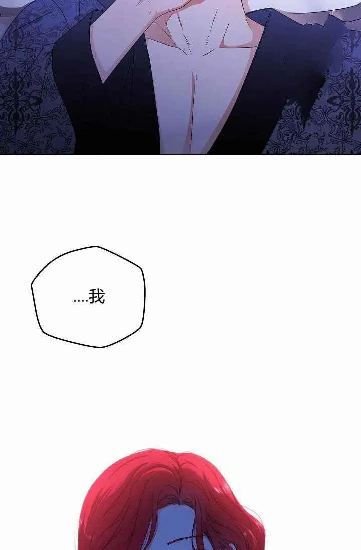 第20话 第2页