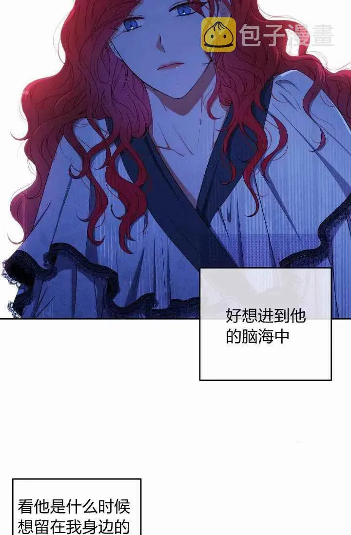 第20话 第3页