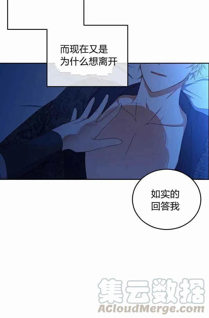 第20话 第4页