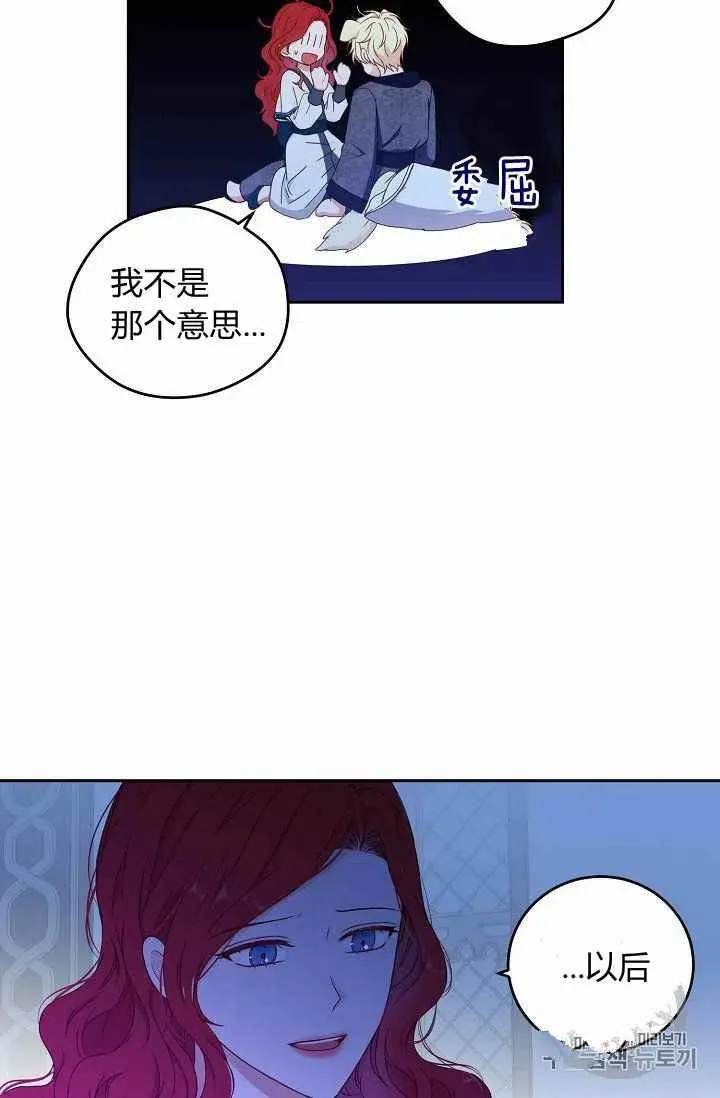 第20话 第15页