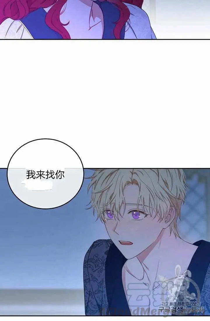第20话 第16页