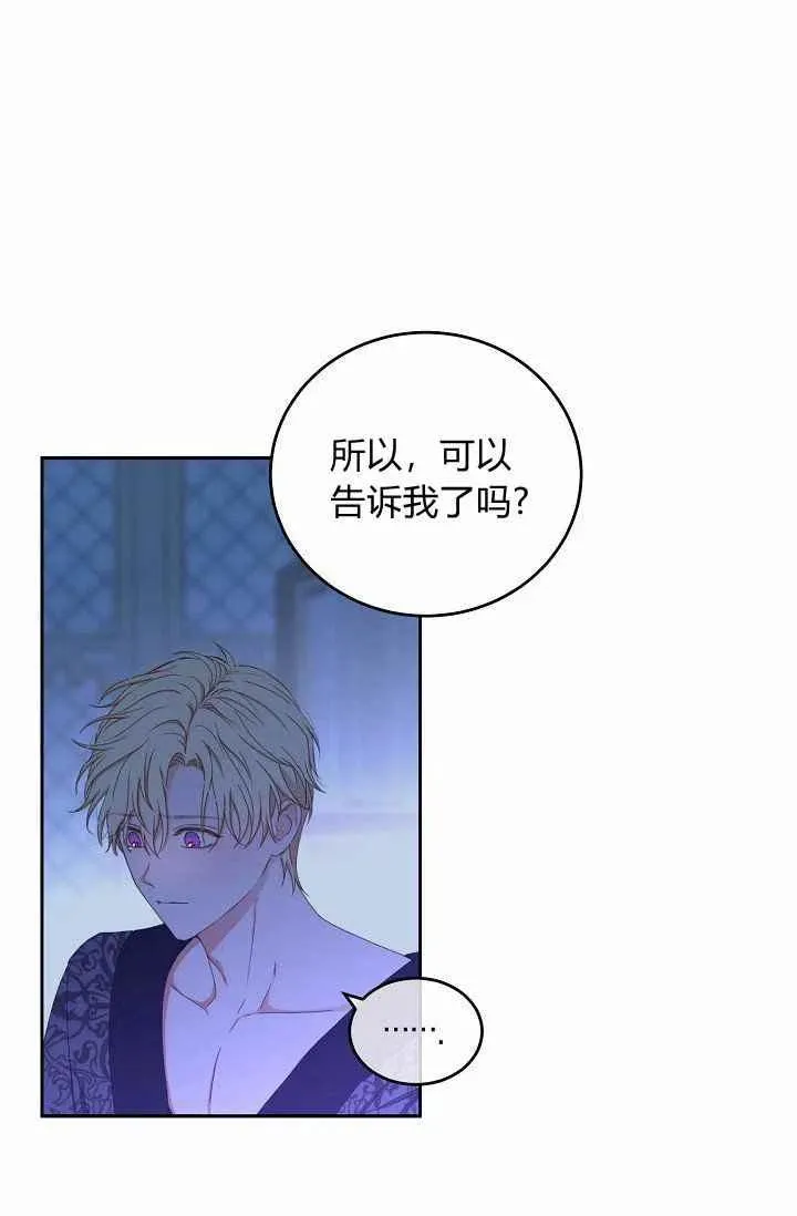 第20话 第17页