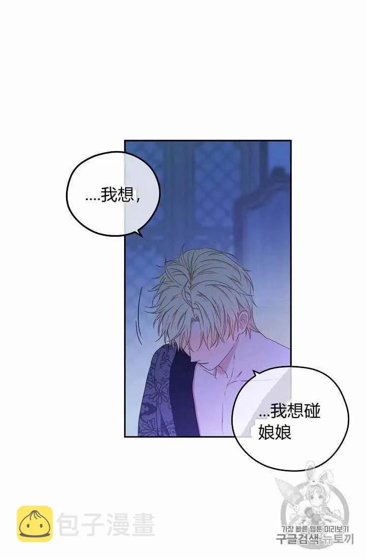 第20话 第18页