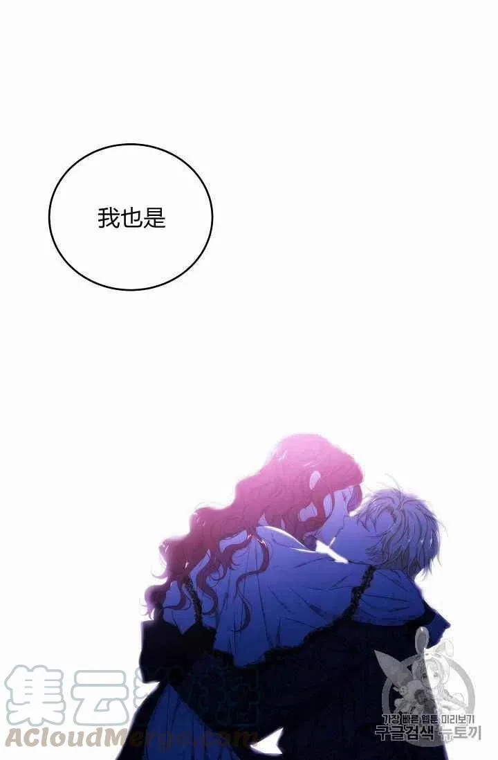 第20话 第19页