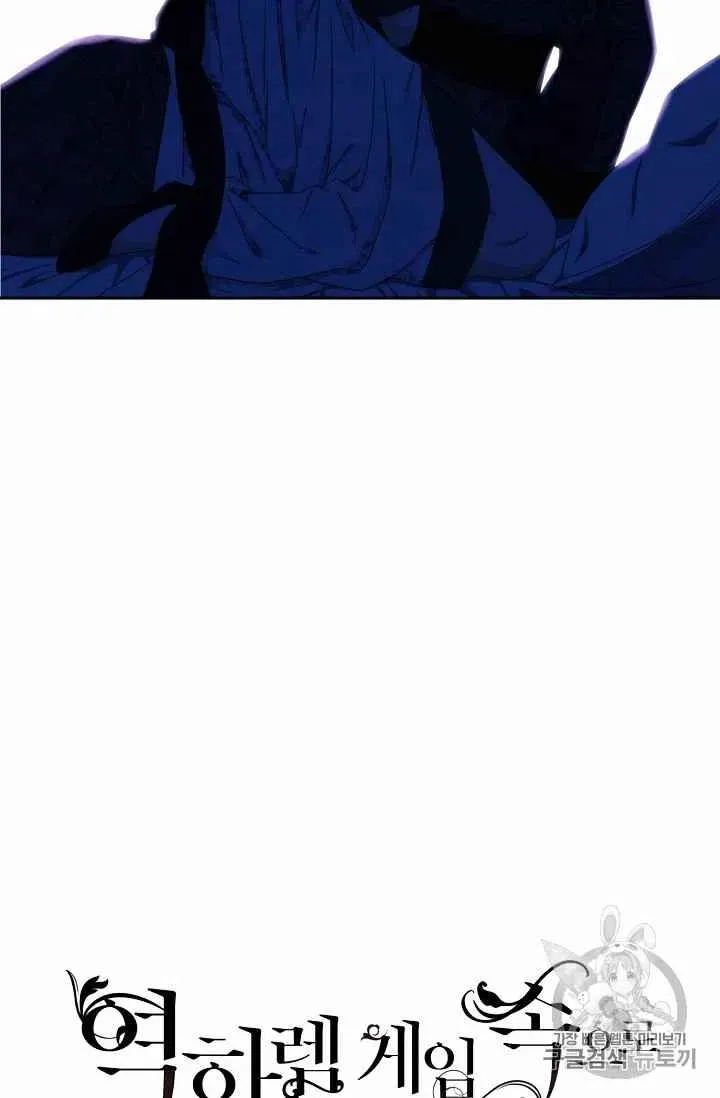 第20话 第20页