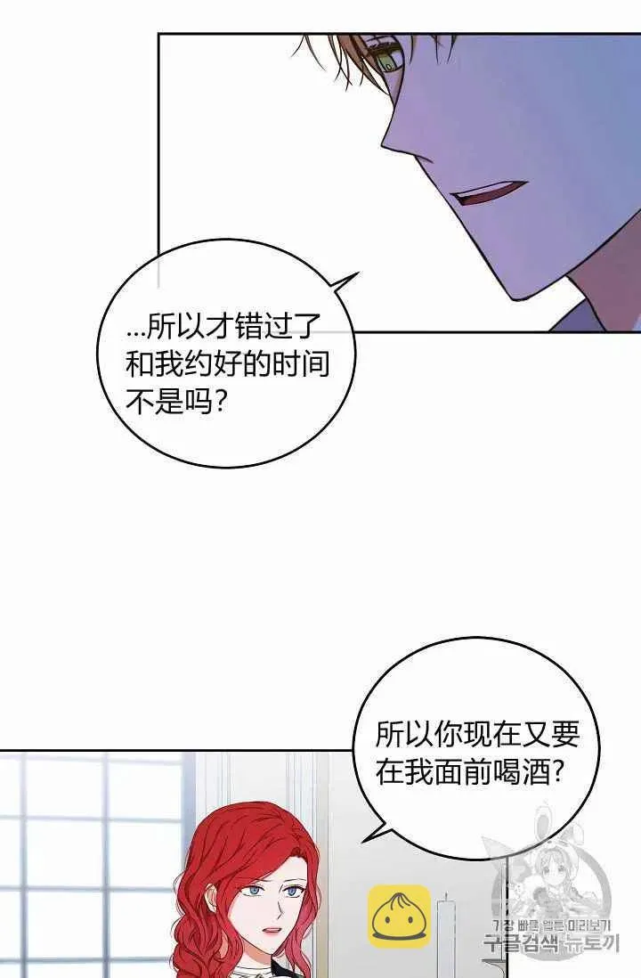 第20话 第24页