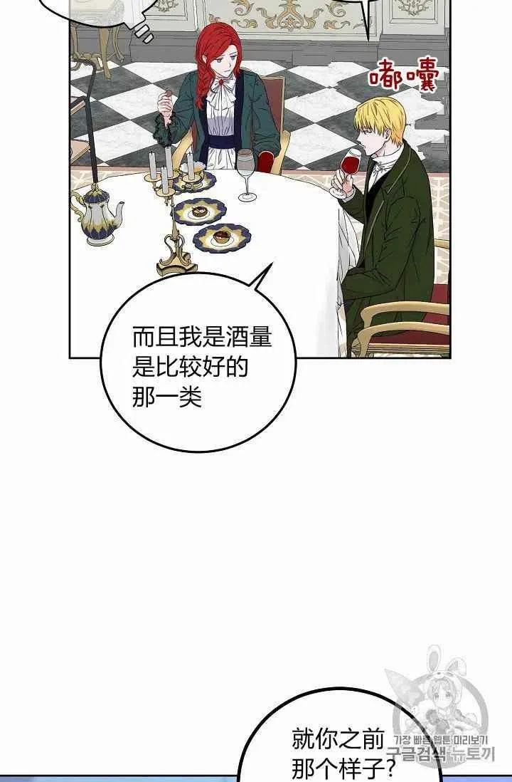 第20话 第26页