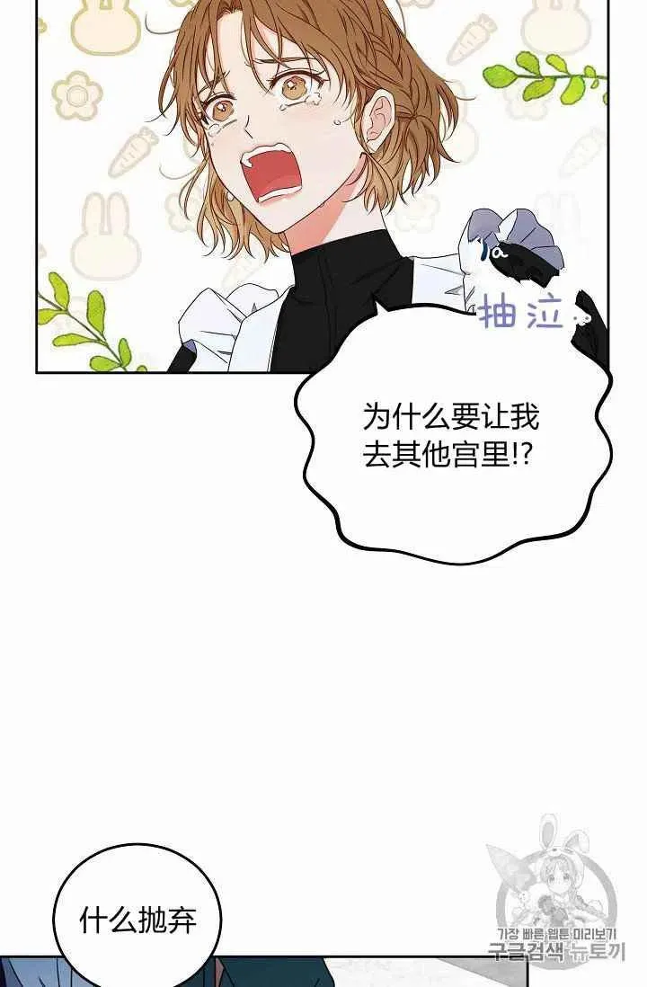 第20话 第30页