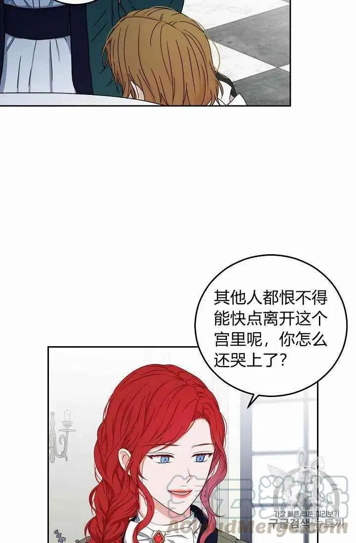 第20话 第31页