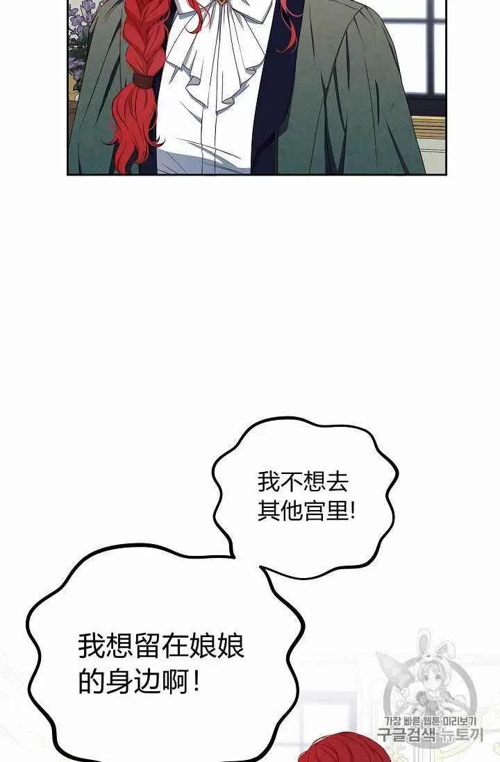 第20话 第32页