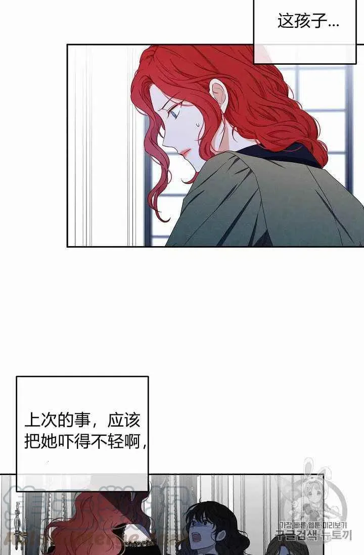 第20话 第34页