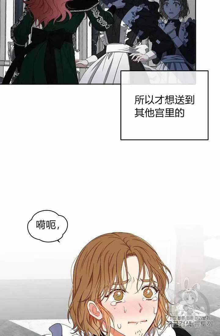 第20话 第35页