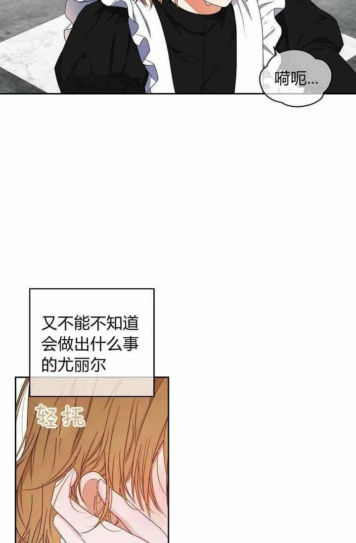 第20话 第36页