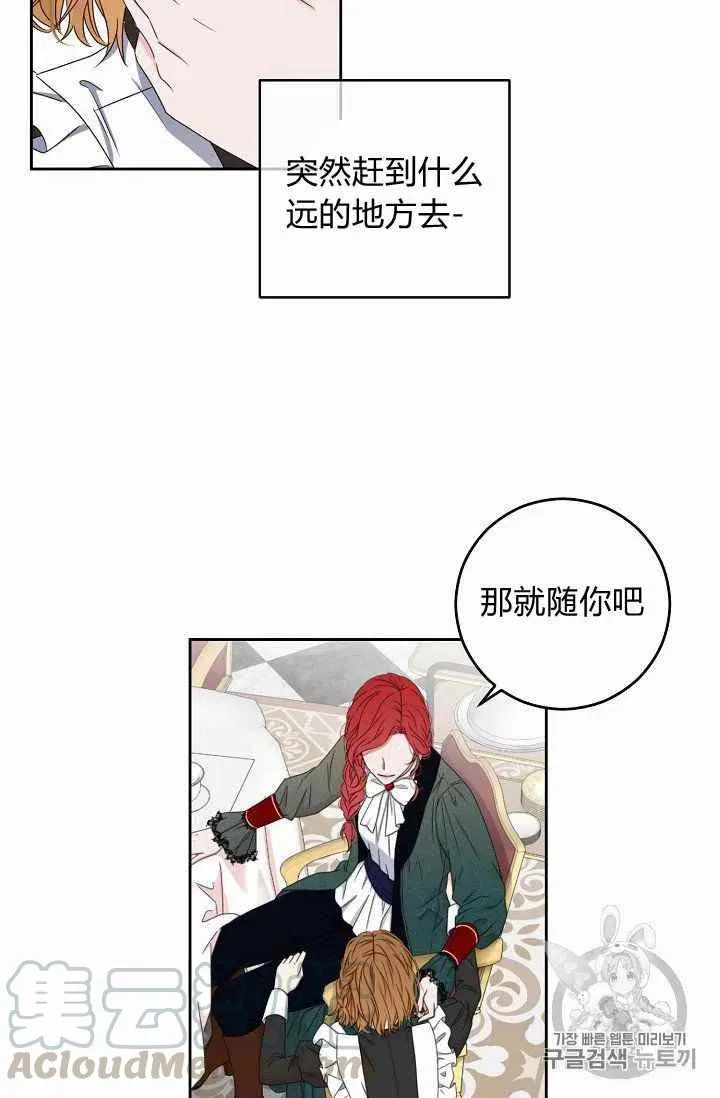 第20话 第37页