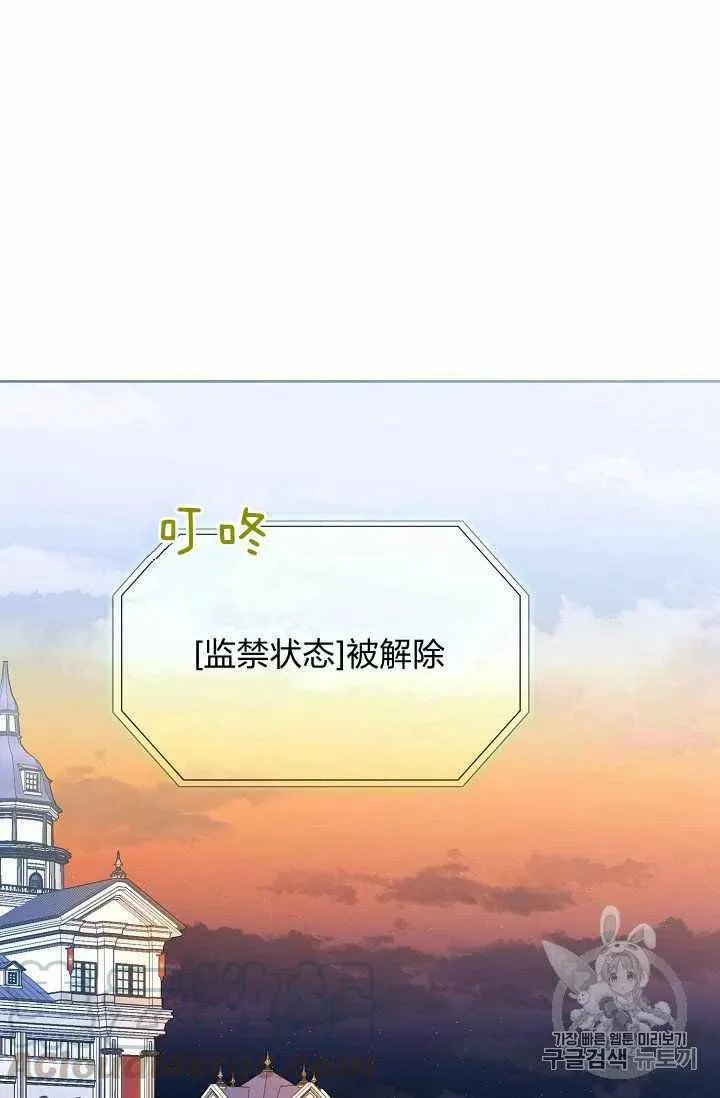 第20话 第40页