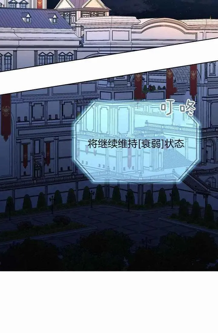 第20话 第41页