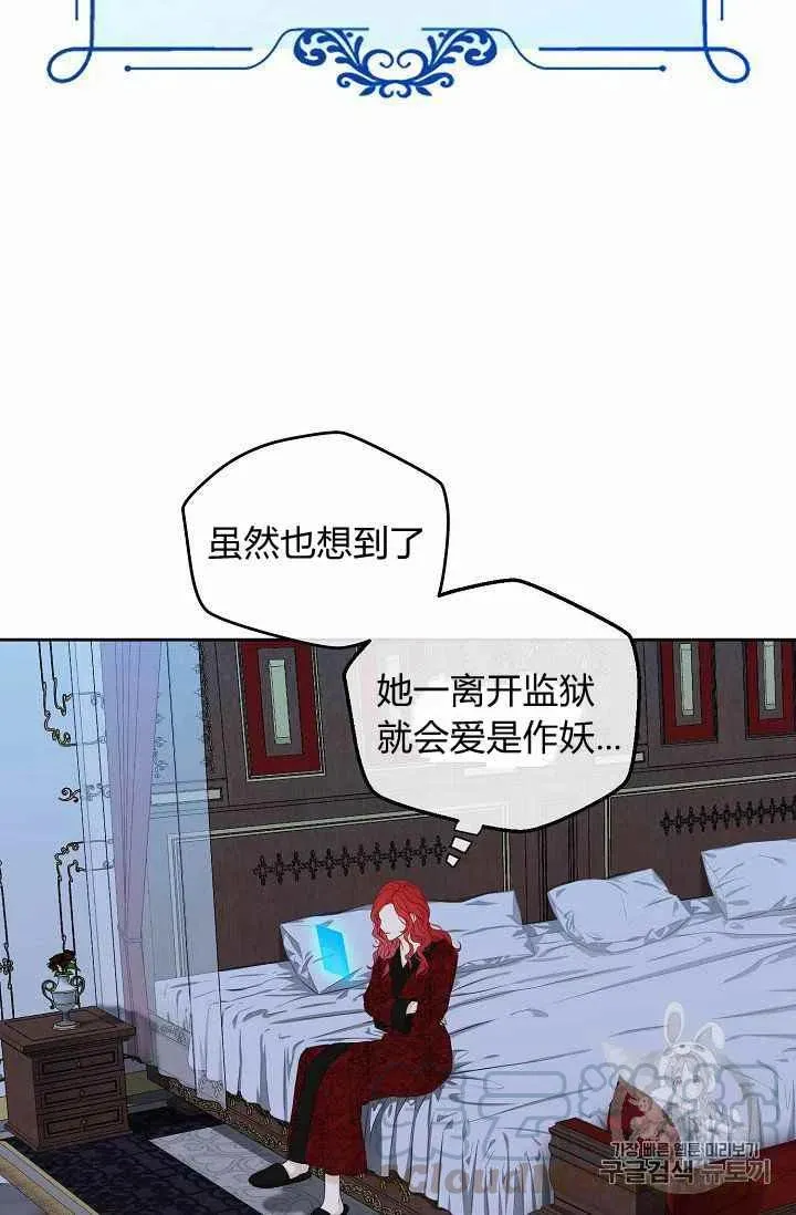 第20话 第43页