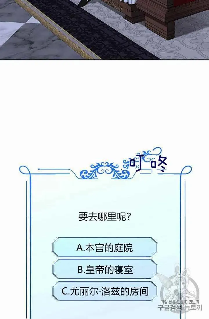第20话 第44页