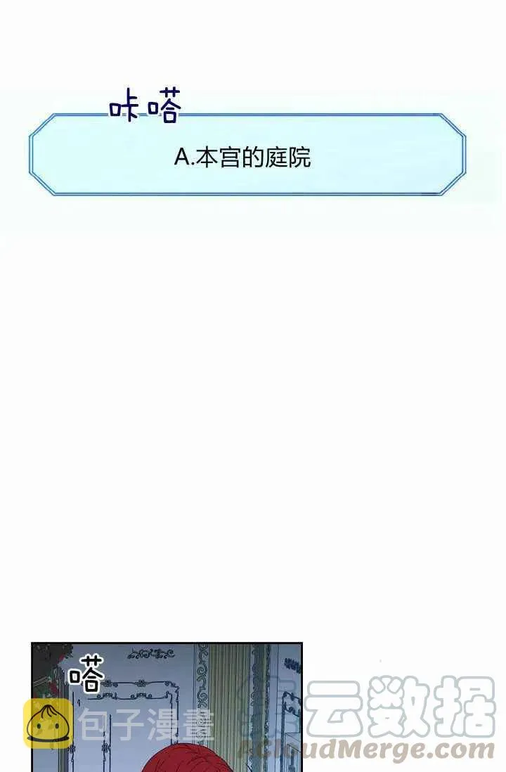 第20话 第46页